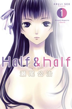 Manga - Manhwa - Half & Half jp Vol.1