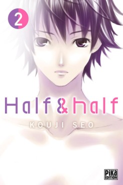 manga - Half & Half Vol.2