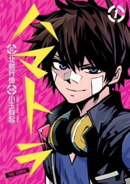 Manga - Manhwa - Hamatora jp Vol.1