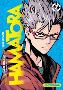 manga - Hamatora – The comic Vol.2