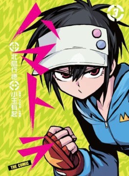 Hamatora jp Vol.3