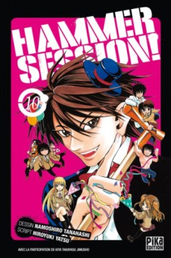 manga - Hammer Session Vol.10