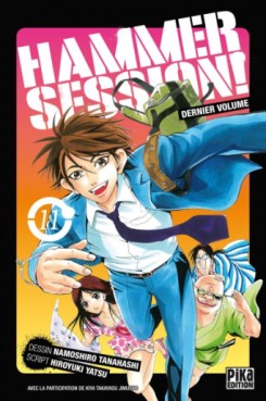 Manga - Hammer Session Vol.11