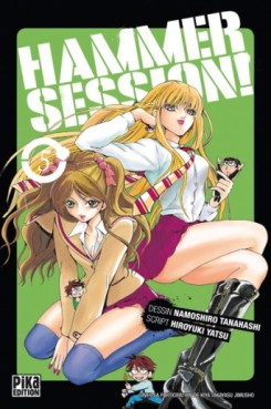 manga - Hammer Session Vol.5