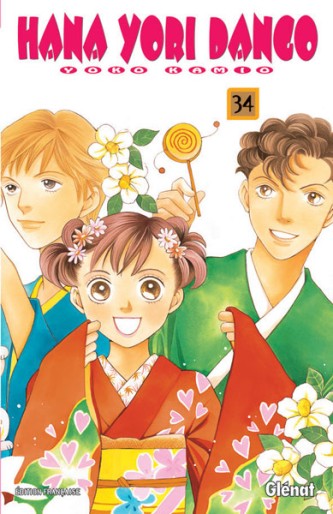 Manga - Manhwa - Hana yori dango Vol.34