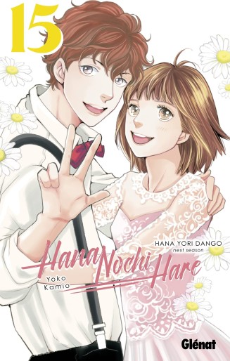 Manga - Manhwa - Hana Nochi Hare Vol.15