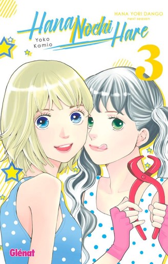 Manga - Manhwa - Hana Nochi Hare Vol.3