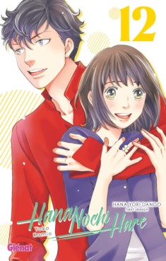 Manga - Hana Nochi Hare Vol.12