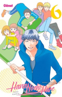 Manga - Manhwa - Hana Nochi Hare Vol.6