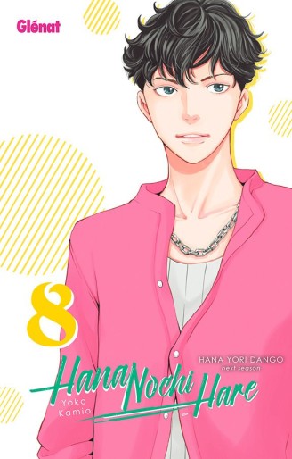 Manga - Manhwa - Hana Nochi Hare Vol.8