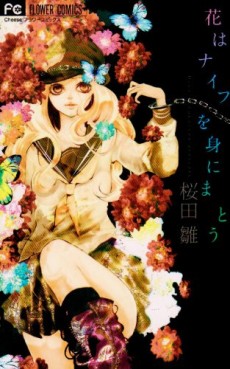 Manga - Manhwa - Hana ha Knife wo Mi ni Matô jp