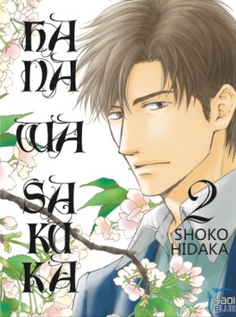 Manga - Hana wa Saku Ka Vol.2