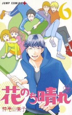 Manga - Manhwa - Hana Nochi Hare - Hanadan Next Season jp Vol.6