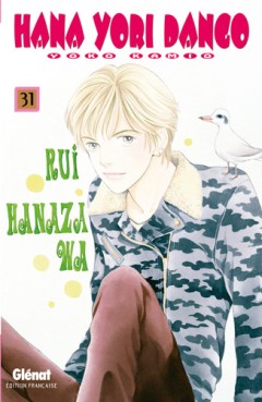 manga - Hana yori dango Vol.31