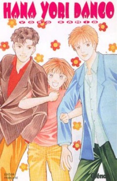 Manga - Manhwa - Hana yori dango Vol.16