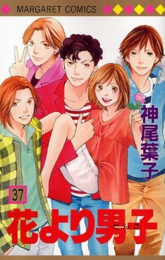 Hana yori dango jp Vol.37