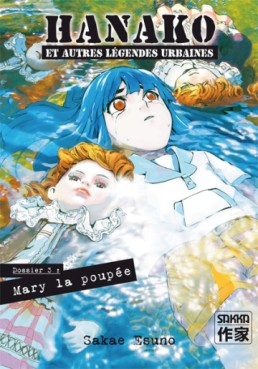 manga - Hanako et autres légendes urbaines Vol.3