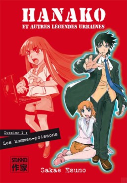 Mangas - Hanako et autres légendes urbaines Vol.1