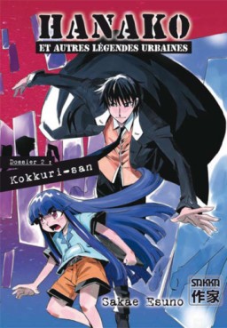 Manga - Manhwa - Hanako et autres légendes urbaines Vol.2