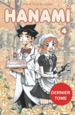 Manga - Manhwa - Hanami Vol.4