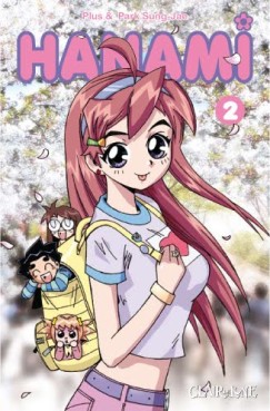 Manga - Manhwa - Hanami Vol.2