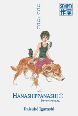 Manga - Manhwa - Hanashippanashi - Patati patata Vol.1