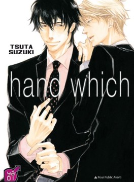 Manga - Manhwa - Hand Which