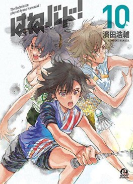 Manga - Manhwa - Hane Bad jp Vol.10
