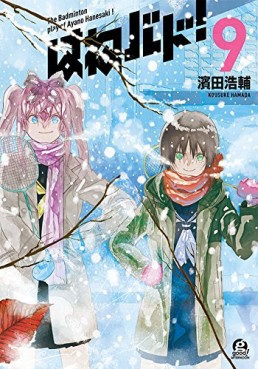 Manga - Manhwa - Hane Bad jp Vol.9