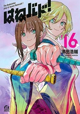 Manga - Manhwa - Hanebad ! jp Vol.16