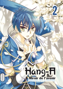 Manga - Manhwa - Hang A - Miroir de l'avenir Vol.2
