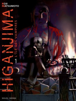 Manga - Manhwa - Higanjima Vol.1