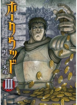 Manga - Manhwa - Hawkwood jp Vol.3