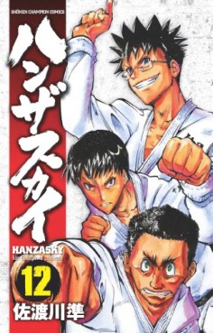 Manga - Manhwa - Hanza Sky jp Vol.12