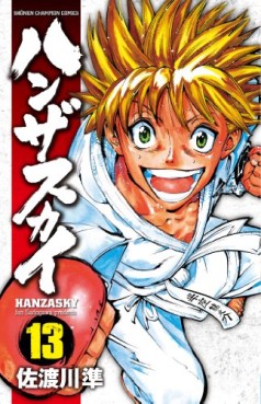Manga - Manhwa - Hanza Sky jp Vol.13