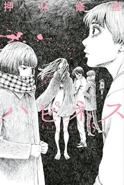 Manga - Manhwa - Happiness - Shûzô Ôshimi jp Vol.5