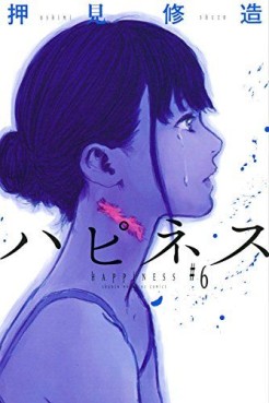 Manga - Manhwa - Happiness - Shûzô Ôshimi jp Vol.6