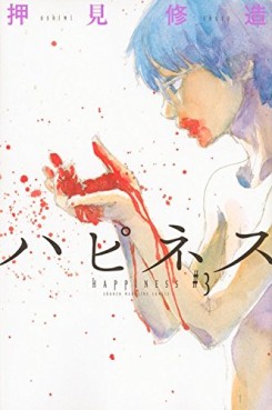 Manga - Manhwa - Happiness - Shûzô Ôshimi jp Vol.3