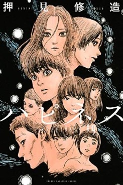 Manga - Manhwa - Happiness - Shûzô Ôshimi jp Vol.9