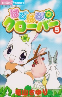 Manga - Manhwa - Happy happy clover jp Vol.5