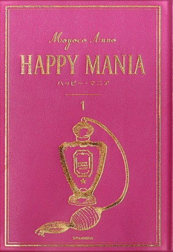 Manga - Manhwa - Happy Mania - Deluxe jp Vol.1