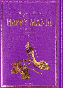 Manga - Manhwa - Happy Mania - Deluxe jp Vol.2