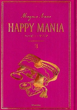 Manga - Manhwa - Happy Mania - Deluxe jp Vol.3