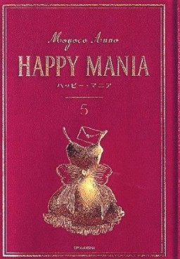 Manga - Manhwa - Happy Mania - Deluxe jp Vol.5
