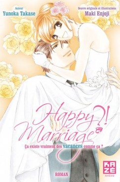 Manga - Manhwa - Happy marriage !? - Roman Vol.1