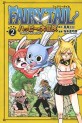 Manga - Manhwa - Fairy Tail - Happy no Daibôken jp Vol.2