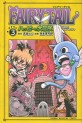Manga - Manhwa - Fairy Tail - Happy no Daibôken jp Vol.3
