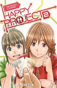 manga - Happy project Vol.2