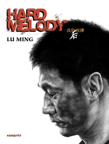 Manga - Manhwa - Hard Melody