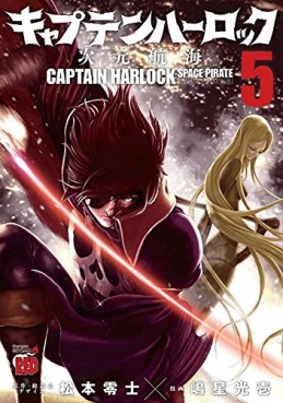 Manga - Manhwa - Captain Harlock - Jigen Kôkai jp Vol.5